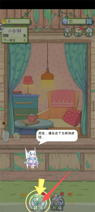 代号蝶正版最新下载