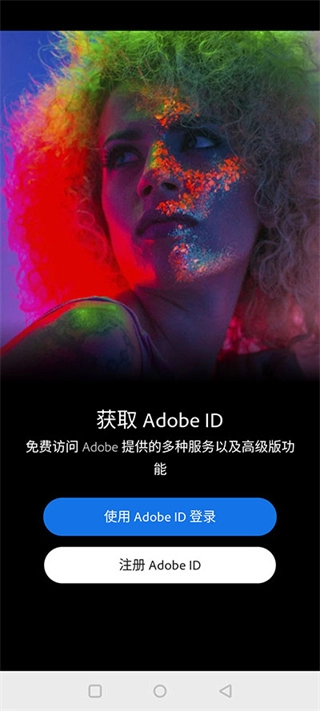Ps手机版免费下载