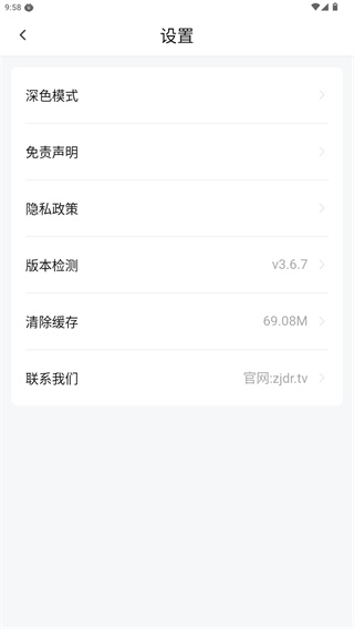 追剧达人去广告不升级精简版app下载