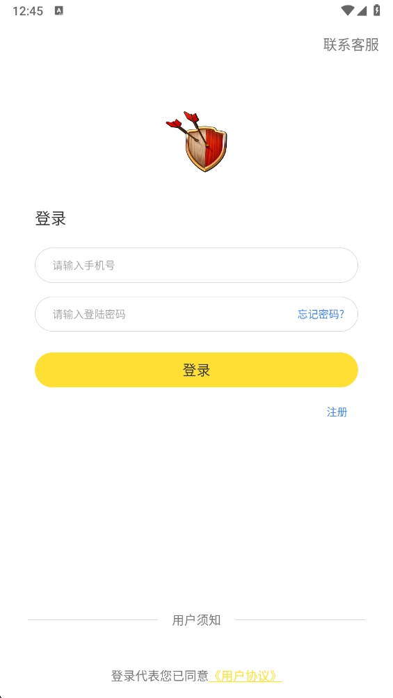 懒人云挂机安卓版安装包下载