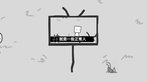 我们成为我们所看到的样子中文版手游下载