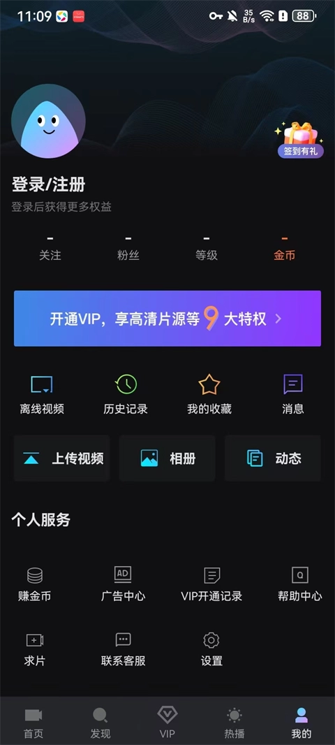 爱壹帆安卓版手机下载