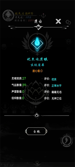 亘古垂钓最新版手游下载