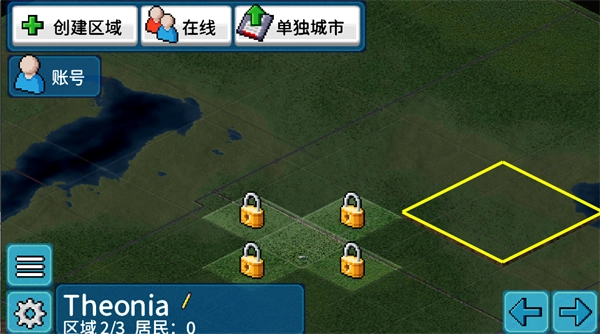 西奥小镇手机版安装包下载