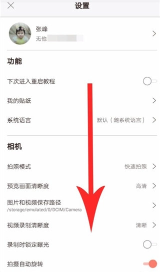 无他相机谷歌版安装包下载