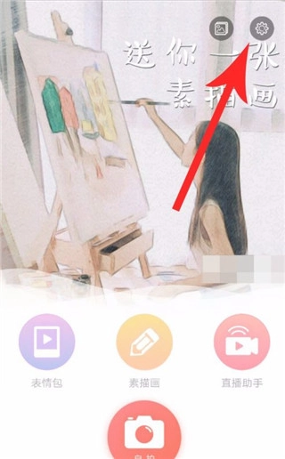 无他相机谷歌版安装包下载