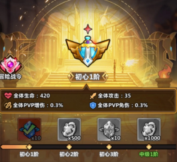 战歌与剑手机版最新下载