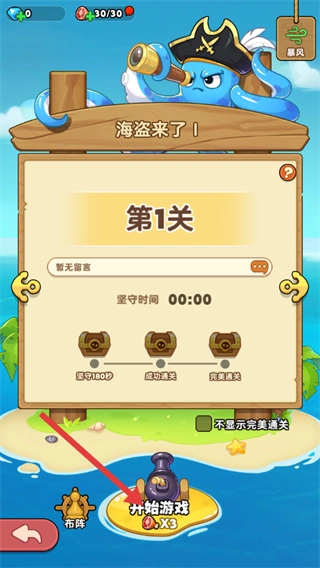梦幻回响手机版下载