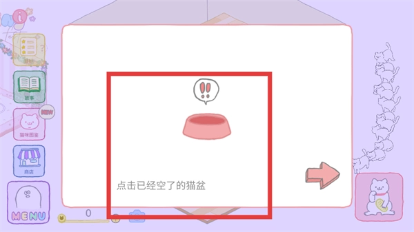 猫咪很可爱可我是幽灵手游下载
