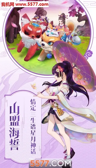 灵剑仙师最新安卓版安装包下载