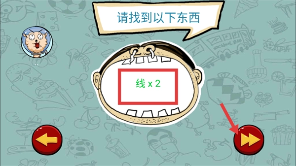 找你妹单机版安装包下载
