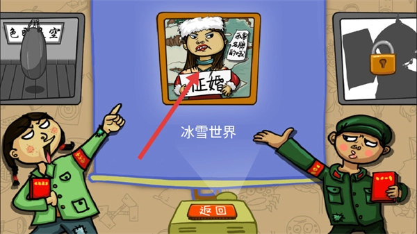 找你妹单机版安装包下载