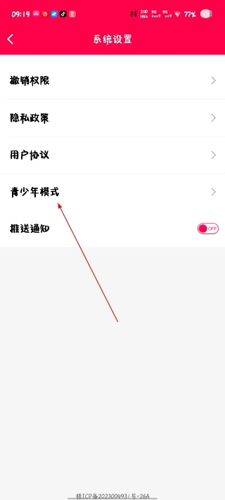 免费漫剧之家安卓下载