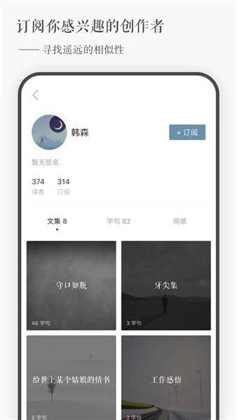 一言最新版安卓下载