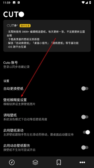 Cuto壁纸完整版下载