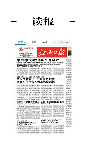 云吉州客户端安装包下载
