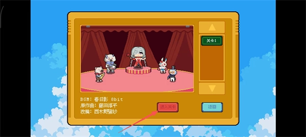弗洛音游最新版下载