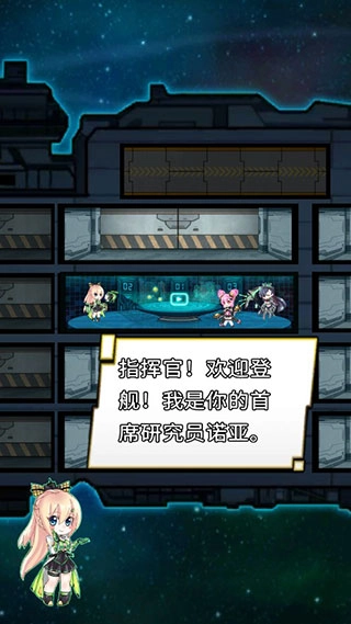 太空农夫游戏(IdleSpaceFarmer)免费版安卓下载
