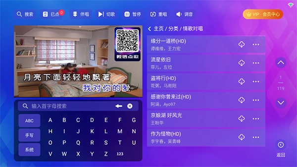 时光KTV唱歌软件免费版下载