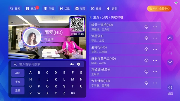 时光KTV唱歌软件免费版下载