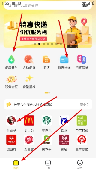 宏客一品正版app下载
