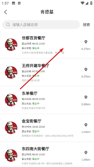 宏客一品正版app下载