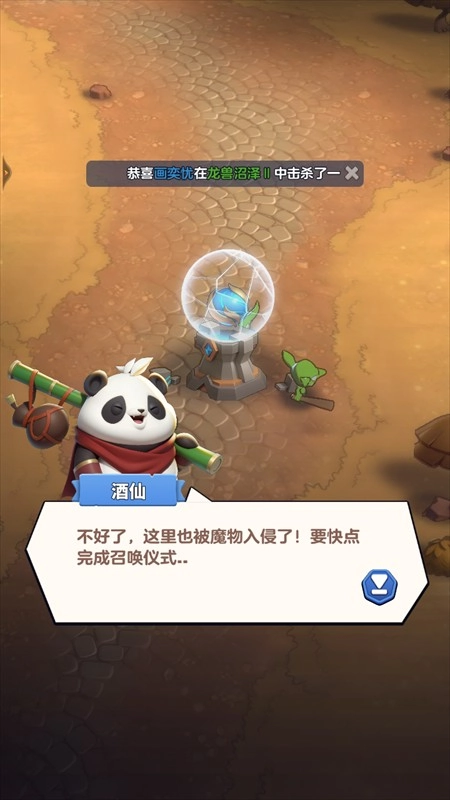 勇者联盟手机版游戏下载