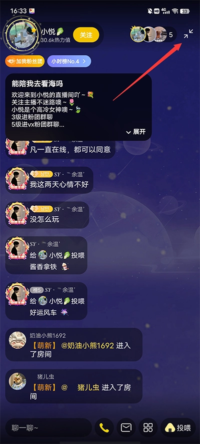 唱鸭App安卓版下载