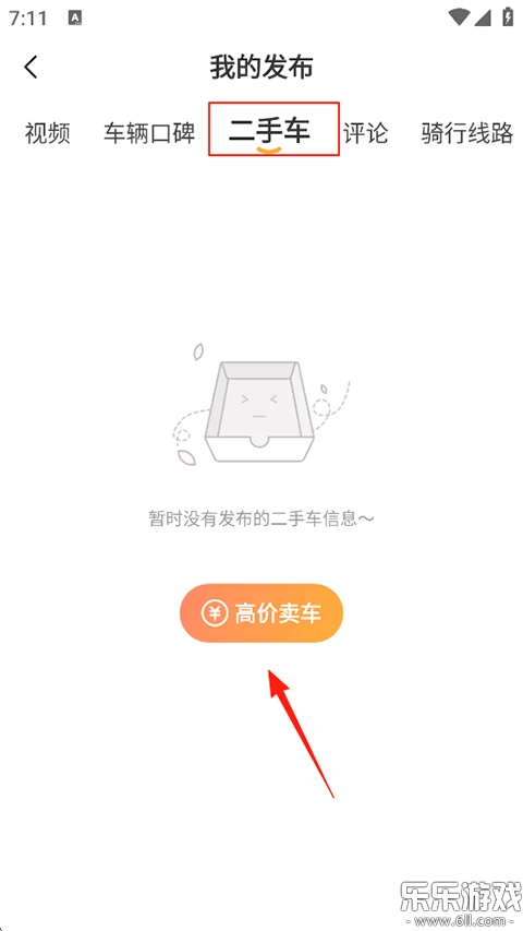 摩托范安装手机版app下载