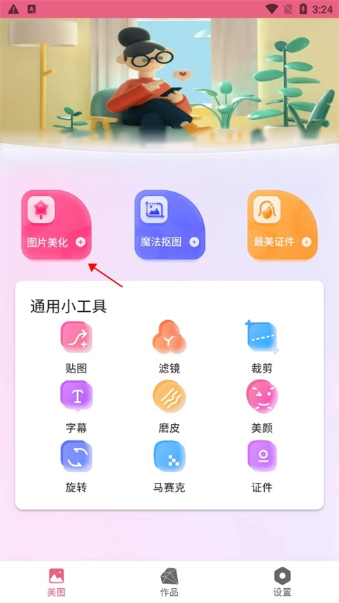Blender最新版安装包下载