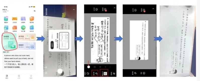 XPLife安卓版最新下载
