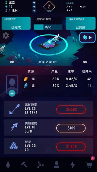 ExoMiner安卓版手游下载