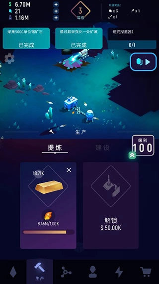 ExoMiner安卓版手游下载