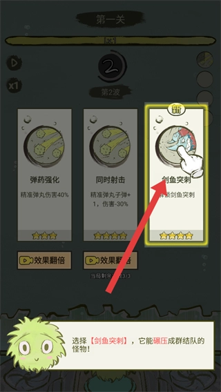海洋防线中文版下载