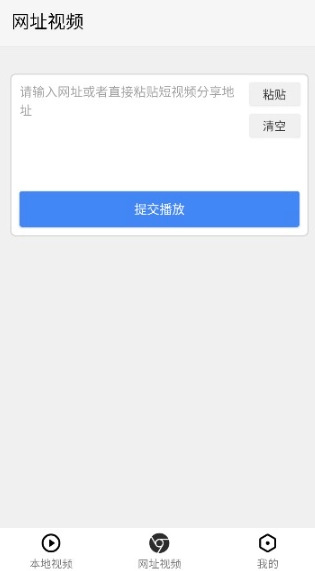 X字幕绿色版安装包下载