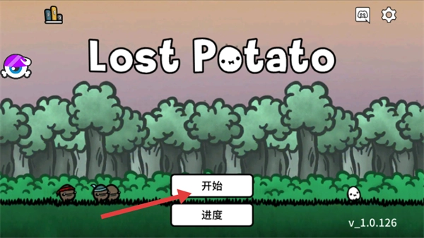 迷失土豆手游下载