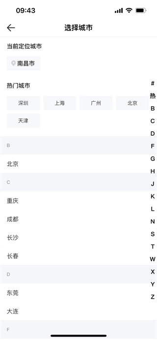 中原找房软件最新版下载