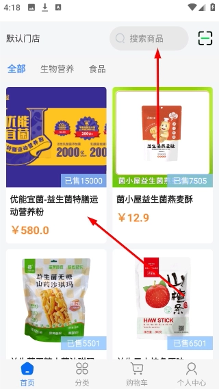 梦想联合体正式版下载