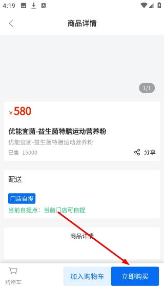 梦想联合体正式版下载