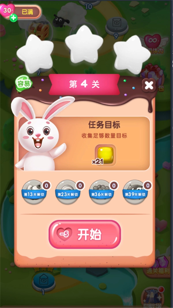 赏金消除大作战最新版安卓下载