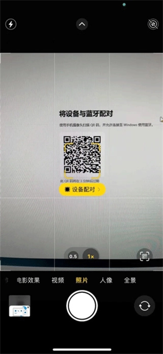 连接至Windows中文版下载