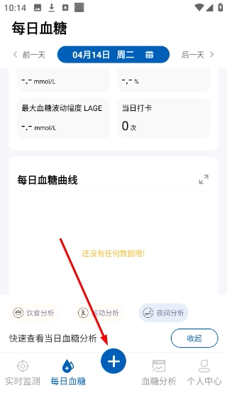 欧姆龙动态软件下载