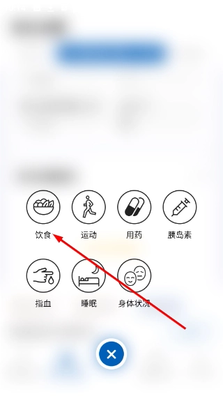 欧姆龙动态软件下载