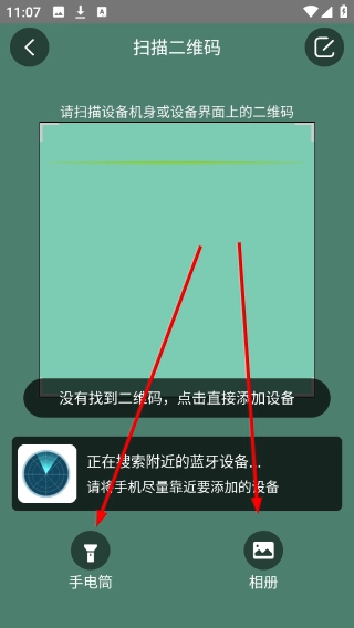 渔军师正式版下载