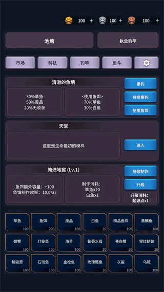 垂钓四海免费版最新下载