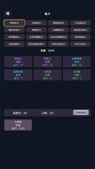 垂钓四海免费版最新下载