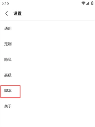 Via浏览器软件中文版下载