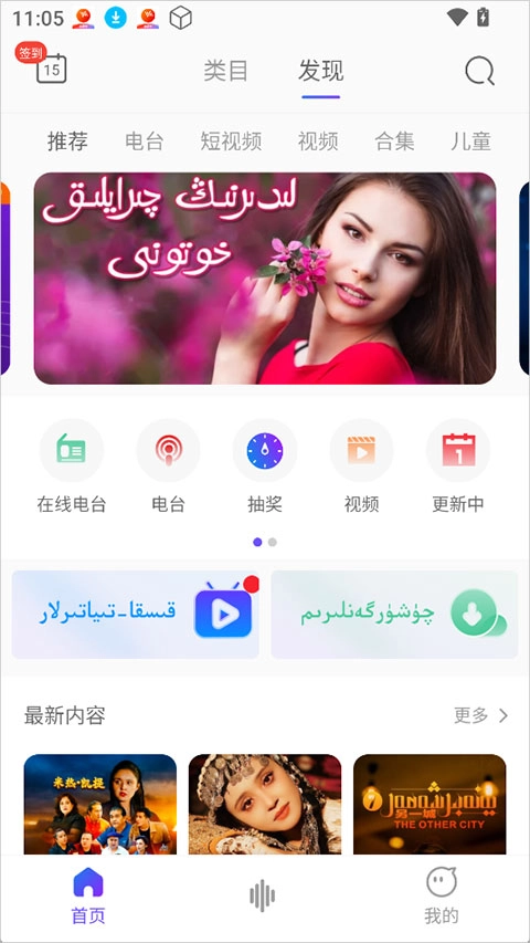 Subat安卓版app下载