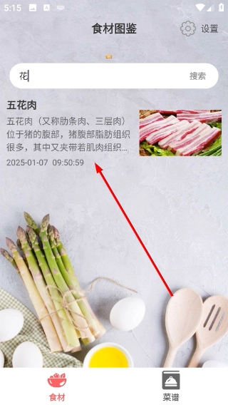 智云联之家安卓版下载