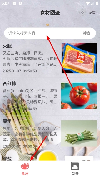 智云联之家安卓版下载